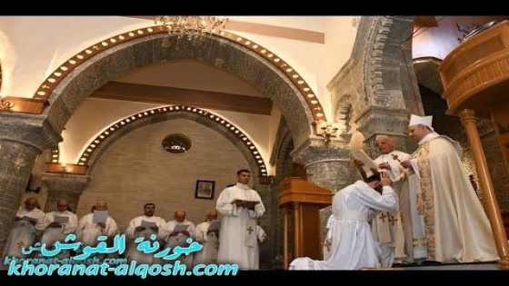 فيديو … الرسامة الشماسية الانجيلية للتلميذ اندرو رعد جما في كنيسة القوش