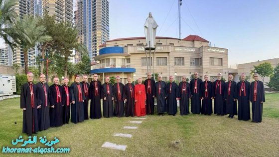 صلاة من أجل سينودس الاساقفة الكلدان لانتخاب البطريرك الجديد