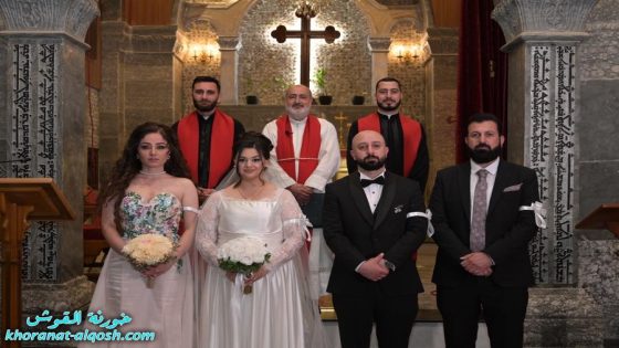 زواج مبارك نوفل & مركانيتا